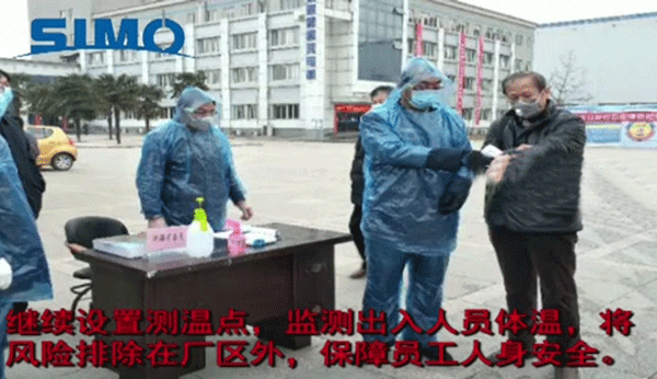 西安西瑪電機(jī)向在抗擊疫情前線的工作人員們致敬！