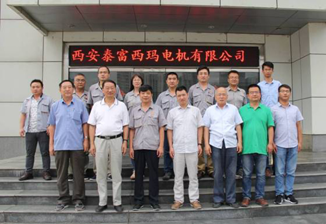 西安泰富西瑪電機(jī)有限公司第四次調(diào)研工作圓滿完成