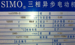 電機(jī)銘牌對(duì)維修電工的重要性?！靼膊﹨R儀器儀表有限公司